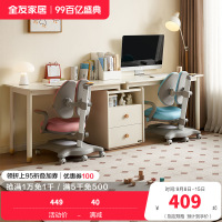 全友家居收纳储物柜一体儿童学习桌青少年可伸缩双人书桌