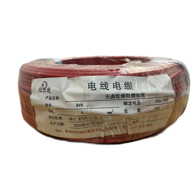 翔尔通 无卤低烟阻燃电线 BVR4 100m/卷