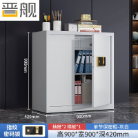 晋舰保密柜旗舰文件柜智能锁资料柜档案柜铁皮柜单节带斗指纹锁旗舰款1.0mm