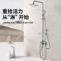 惠达(HUIDA)-HWB5093 卫浴淋浴花洒套装家用卫生间浴室增压喷头淋雨洗澡沐浴器