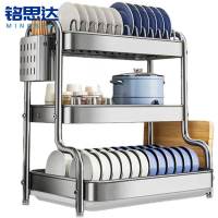 铭思达沥水架三层个