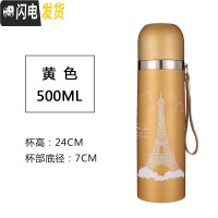 三维工匠子保温杯大容量1000便携男女学生茶杯子户外运动水壶刻字 金色500送杯刷