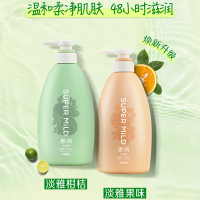 惠润(SUPER MILD)保湿滋润沐浴露套装(淡雅柑橘+淡雅果味)家庭装原装进口男女通用