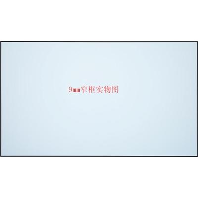 经科N4-LR/W1抗光幕JK画框幕高清96寸16:9投影机投影仪抗光屏