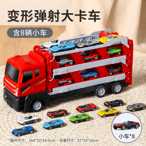 儿童男孩小汽车玩具网红轨道7男童5新款3到6岁大卡车2430