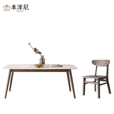 本泽尼 餐桌椅 一桌四椅 HTX-XM413 1300*700*750mm 套