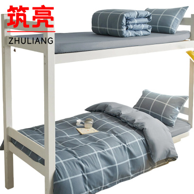 筑亮 纯棉三件套 A208 套