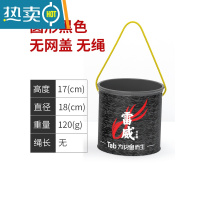 敬平钓鱼打水桶折叠装鱼桶手提桶便携可小取水桶专用提水桶小鱼桶 黑色圆桶提水桶[直径18cm-无盖无绳]