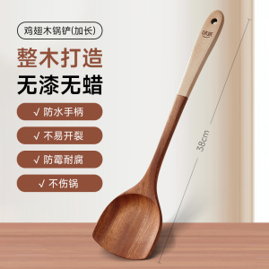 味家硅胶锅铲