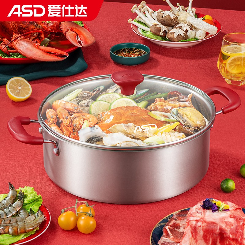 爱仕达火锅 304不锈钢防粘火锅盆 直身汤锅 涮羊肉锅具 燃煤气电磁炉