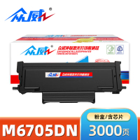 众威硒鼓M6705DN奔图TO405黑色粉盒 支