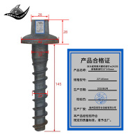 巨头鲨铁道鱼尾螺栓24*160mm