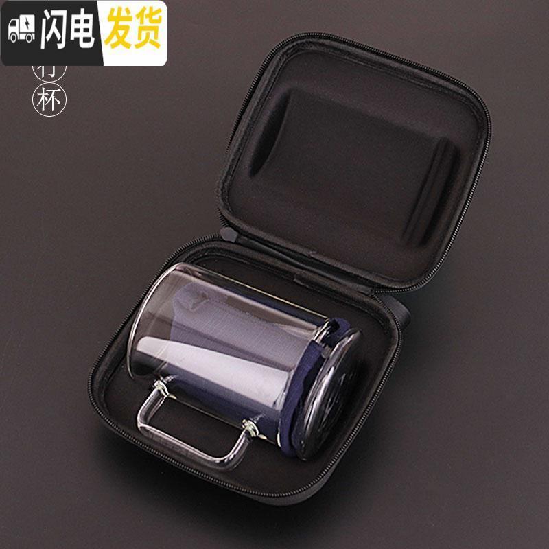 三维工匠玻璃旅行茶具套装车载便携包式户外一壶二杯快客茶壶飘逸小泡茶杯 便携茶杯