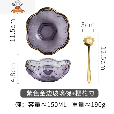 敬平日式金边樱花玻璃碗北欧燕窝碗糖水银耳汤碗盅雪糕创意沙拉甜品碗
