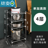 敬平不锈钢洗脸盆架子浴室卫生间置物架置地式多层加厚盆架锅架收纳架 4层加高浴室置物架