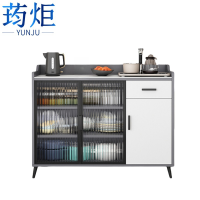 荺炬收纳柜宽32cm台