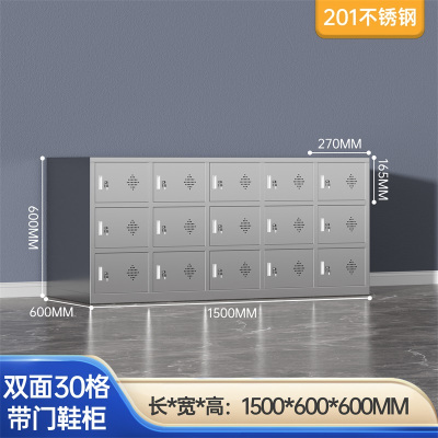 易企采 双面30格带门201不锈钢换鞋柜工厂净化无尘车间单双面更衣员工换鞋凳医用实验室换鞋凳柜