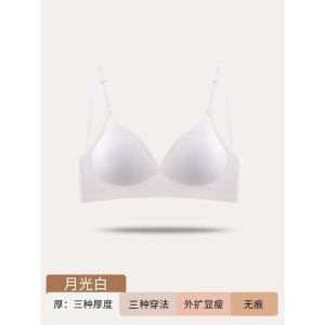 美背内衣2026新款小胸聚拢文胸夏季薄款无痕外扩型漫画胸胸罩