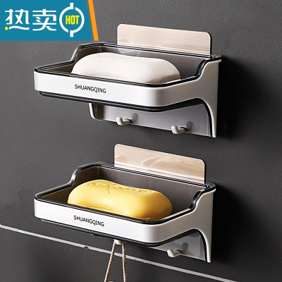 敬平香皂盒壁挂式卫生间免打孔创意沥水皂架大号长方形洗衣肥皂盒 两个装