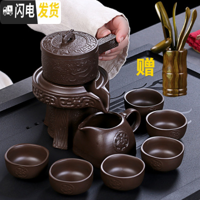 三维工匠紫砂石磨半自动出水茶壶功夫茶具创意单壶茶艺懒人石磨单个配件 紫砂龙纹自动茶具+绿竹节茶道