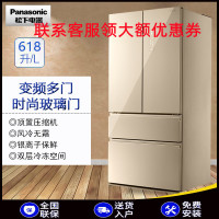 松下(Panasonic)NR-W620TG-XN 多门冰箱全开式抽屉 双层大冷冻 开启智慧大空间