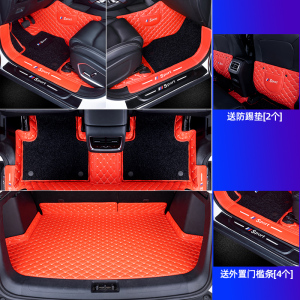 [补贴10%]适用悦达起亚kx3福瑞迪kx5智跑k2傲跑k3奕跑k5全包围汽车脚垫
