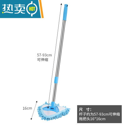 敬平三角除尘小拖把家用轻便一拖净迷你天花板清洁器可伸缩懒人