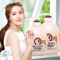 所望牛奶身体乳润体乳沐浴乳沐浴液沐浴露套装 韩国所望[沐护套装 黄金搭档]牛奶沐浴露750ml+牛奶身体乳500ml