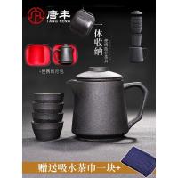 家柏饰(CORATED)快客杯一壶四杯旅行茶具套装便携式包随身茶壶泡茶杯日式定制logo
