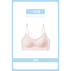 2026少女文胸初高中学生青春期运动防震二三阶段发育期女大童内衣