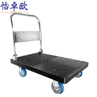 怡卓欧平板车90*60cm个