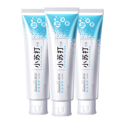 苏宁超市-Namei纳美珍珠粉小苏打牙膏120g自然洁白牙齿*3支装