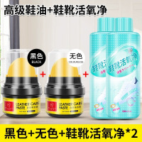 皮鞋油真皮保养油美容膏擦鞋神器高级护理鞋蜡鞋油护理膏便携通用