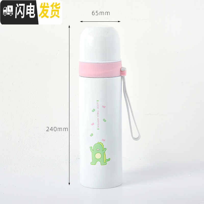 三维工匠保温杯女学生可爱便携大容量304不锈钢水杯卡通儿童创意保温水杯Q 白色500保温杯