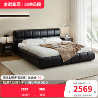 全友家居皮艺床头层牛皮真皮大床卧室家具意式极简轻奢软包双人床