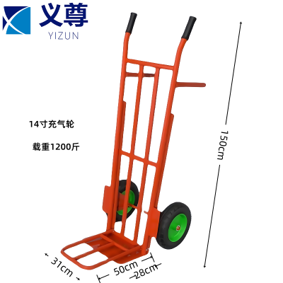 义尊 两轮手推车 CQ14-1200 台