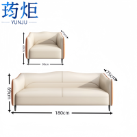 荺炬商务沙发