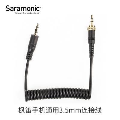 Saramonic/枫笛uwmic9领夹麦3.5MM手机麦克风转接线