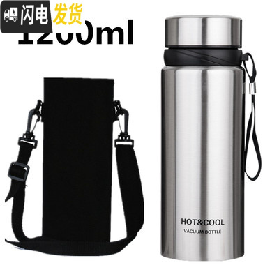 三维工匠大容量便携保温杯304不锈钢真空茶杯水杯600户外男女带滤网1000 钢本色1200(送杯套)