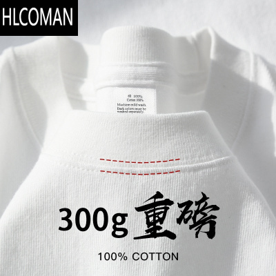 HLCOMAN300Gt恤夏季美式复古简约宽松圆领打底衫上衣短袖男女款