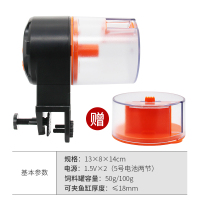 鱼缸自动喂食器自动喂鱼器鱼缸金鱼锦鲤大容量智能定时自动投食器