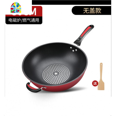 封后[钻石不粘锅]健威32CM炒锅无油烟锅具炒菜锅锅燃气电磁炉通用 FENG 32CM加厚u002F熟盖(木铲+洁布)