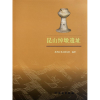 音像昆山绰墩遗址丁金龙