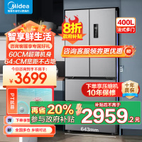 美的(Midea)417法式多门四开门60CM超薄冰箱M60嵌入式 一级变频风冷无霜家用大容量 MR-417WFPE