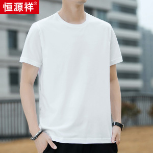 恒源祥220g重磅纯棉短袖男士t恤圆领纯色t恤衫宽松半袖体恤男上衣