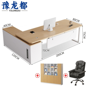 豫龙都 办公桌椅+文件柜 2m 套