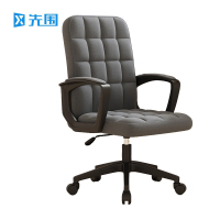 先围 升降旋转椅 XZY005 把