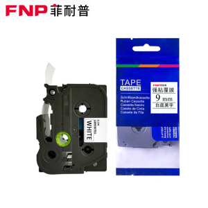 菲耐普 标签色带 PT-D210 白底黑字9mm 个