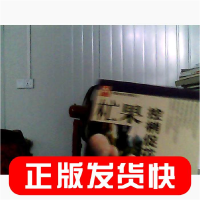 正版新书]杧果控梢促花保果技术——关键技术彩色图解丛书李峰97