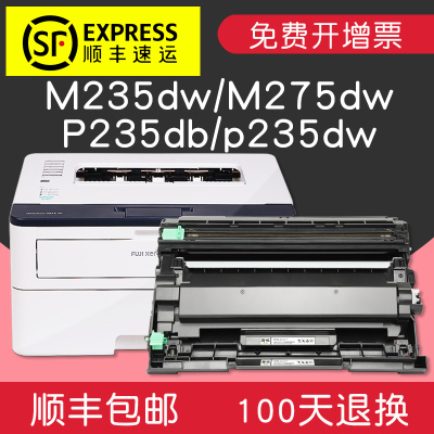 适合富士施乐m275dw粉盒p275dw打印机docuprint墨盒fujixerox墨粉